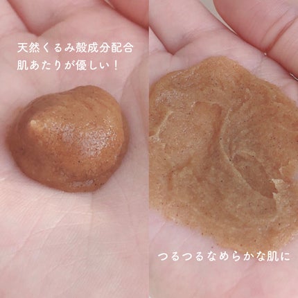 ハトムギ浸透乳液(ナチュリエ スキンコンディショニングミルク)/ナチュリエ/乳液を使ったクチコミ(3枚目)