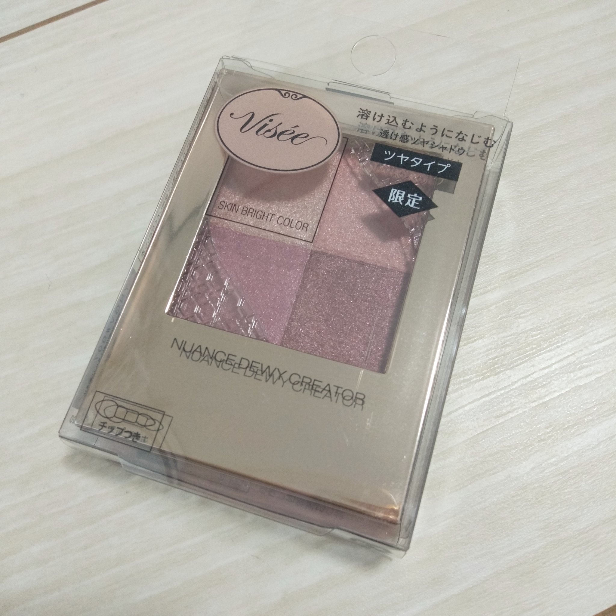 ニュアンス デューイ クリエイター/Visée/アイシャドウパレットを使ったクチコミ（3枚目）