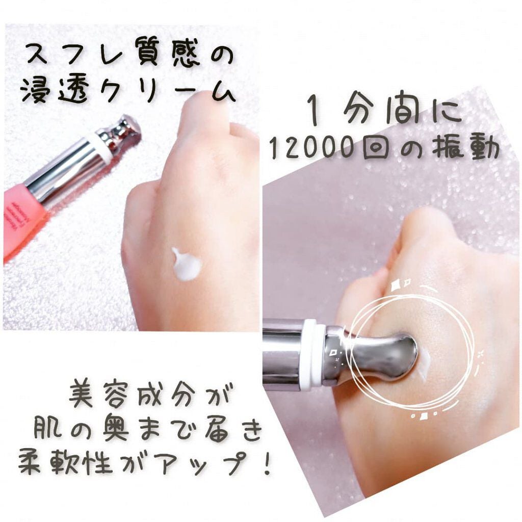twinkle_blush_9ls on LIPS 「画期的なアイテム!振動マッサージャーと美容クリームが一つになっ..」(4枚目)