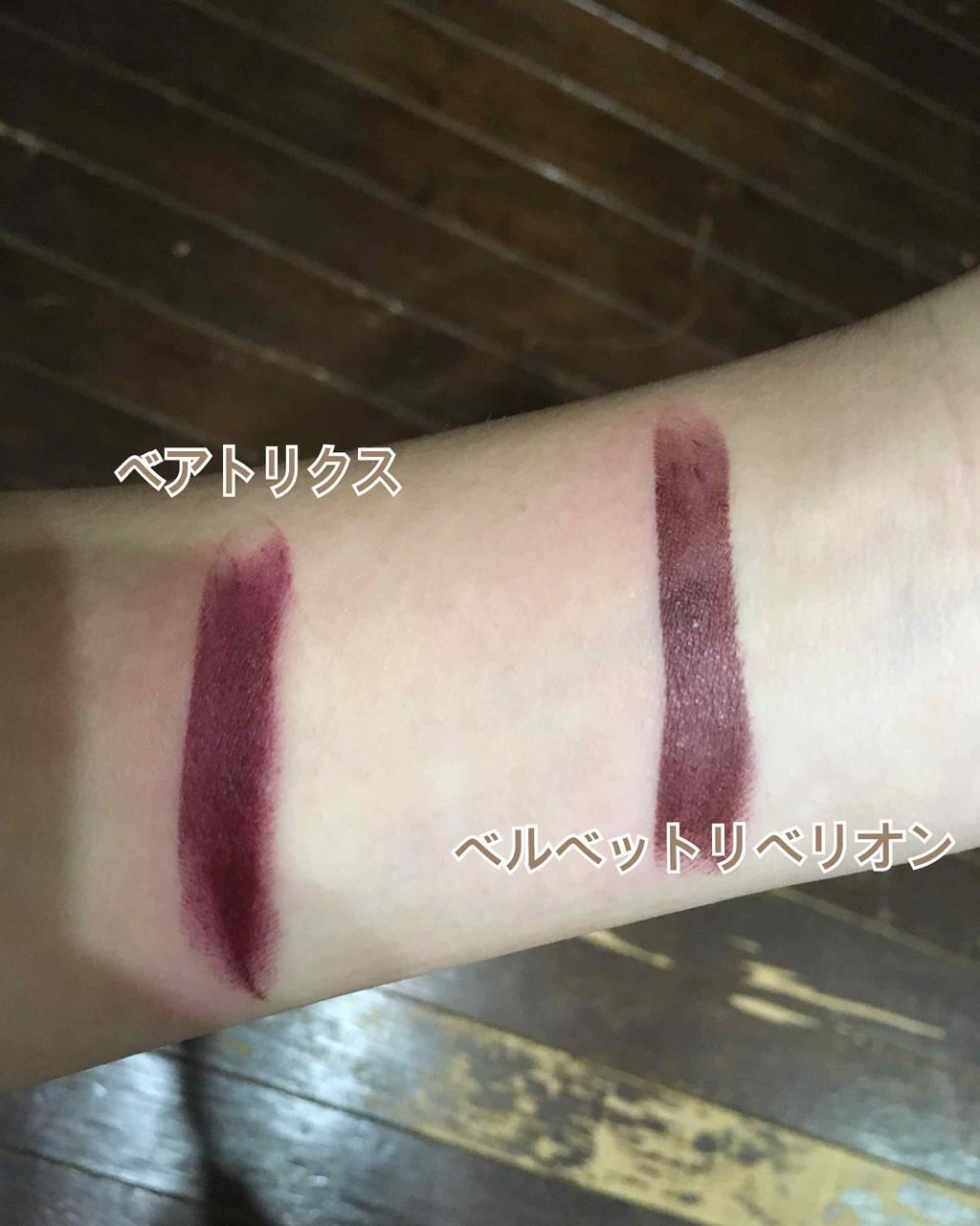 リップスティック/M・A・C/口紅を使ったクチコミ（2枚目）