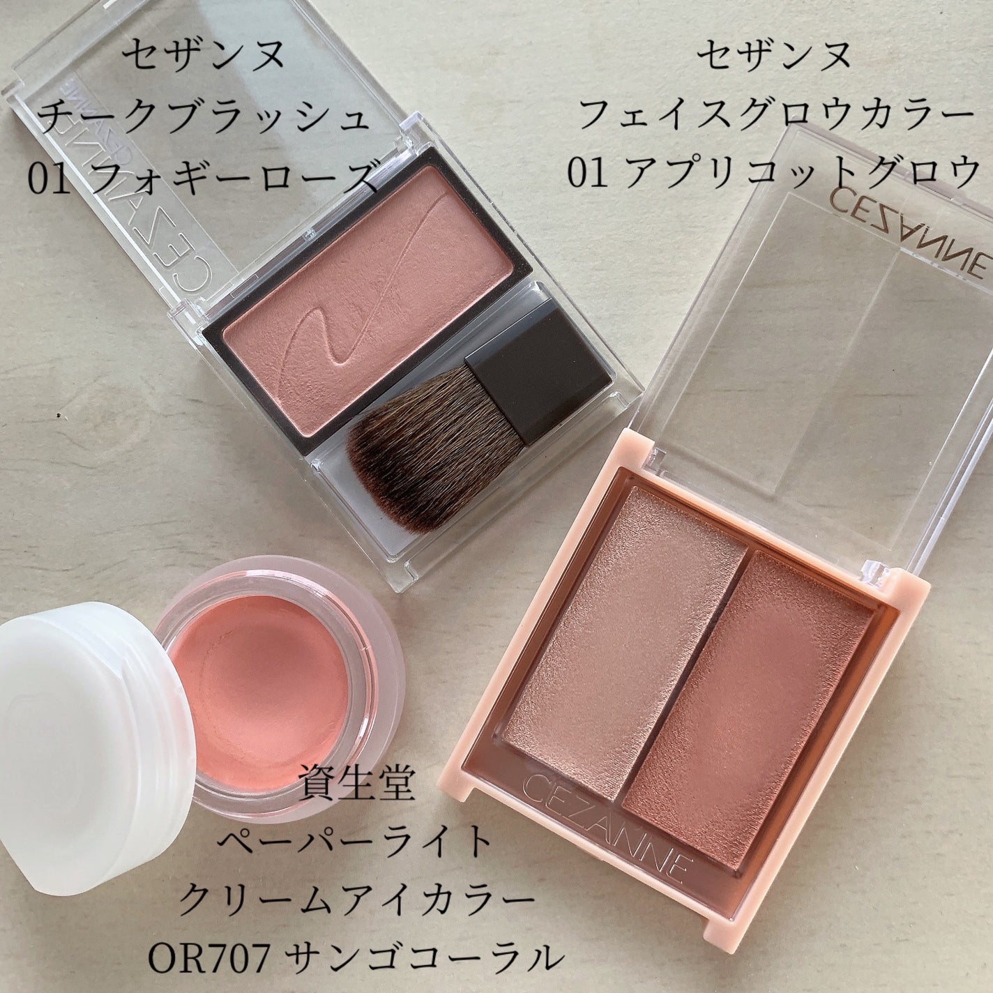 ペーパーライト クリーム アイカラー/SHISEIDO/ジェル・クリームアイシャドウを使ったクチコミ(2枚目)