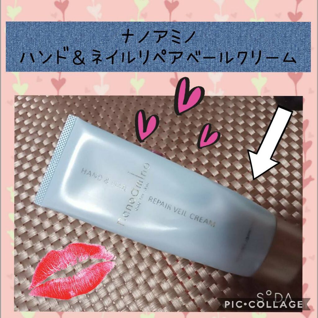 ナノアミノ ハンド&ネイルリペアクリーム/ナノアミノ/ハンドクリームを使ったクチコミ(1枚目)