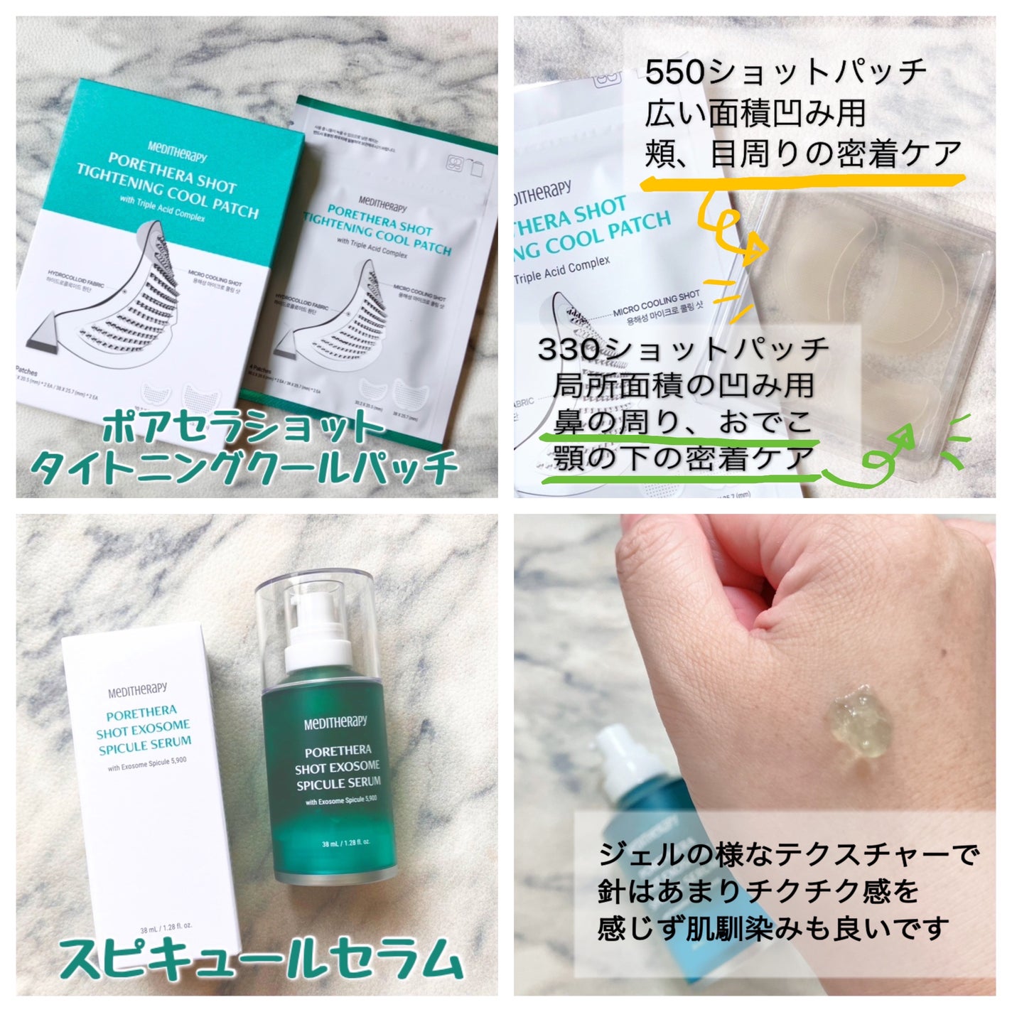 ポアセラリアルビフィダパウダーセラム/MEDITHERAPY/美容液を使ったクチコミ(4枚目)