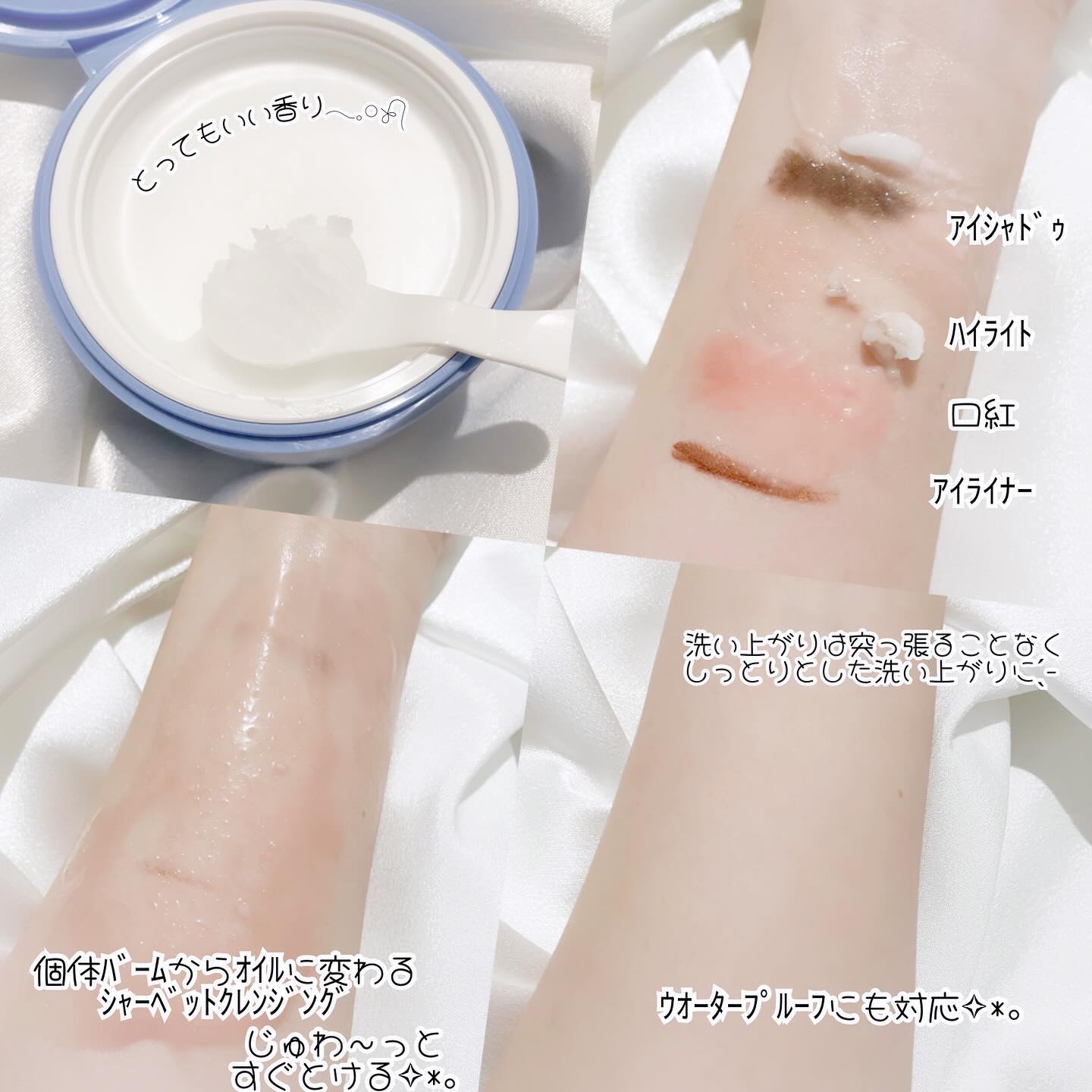 カラーフードシリーズホワイトホールサムクレンジングバーム/Tovegan/クレンジングバームを使ったクチコミ（2枚目）