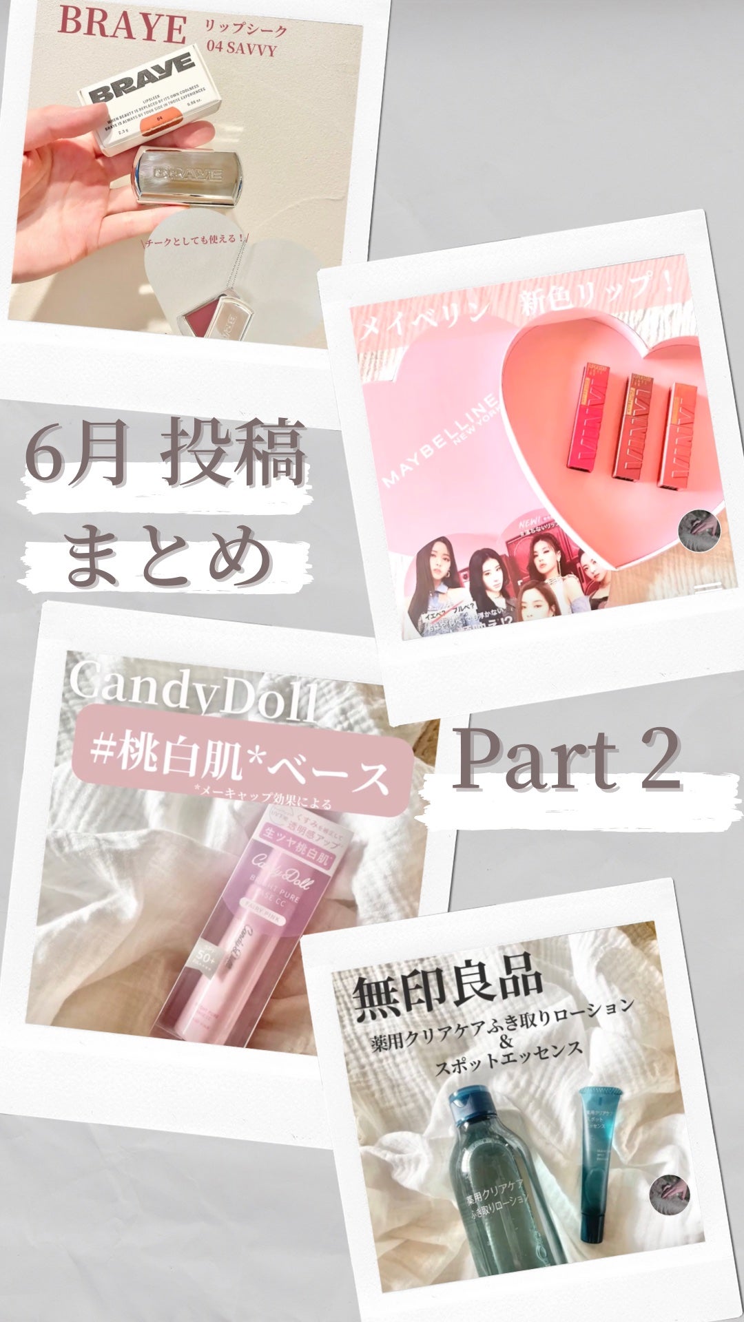 SPステイ ヴィニルインク/MAYBELLINE NEW YORK/口紅を使ったクチコミ(1枚目)