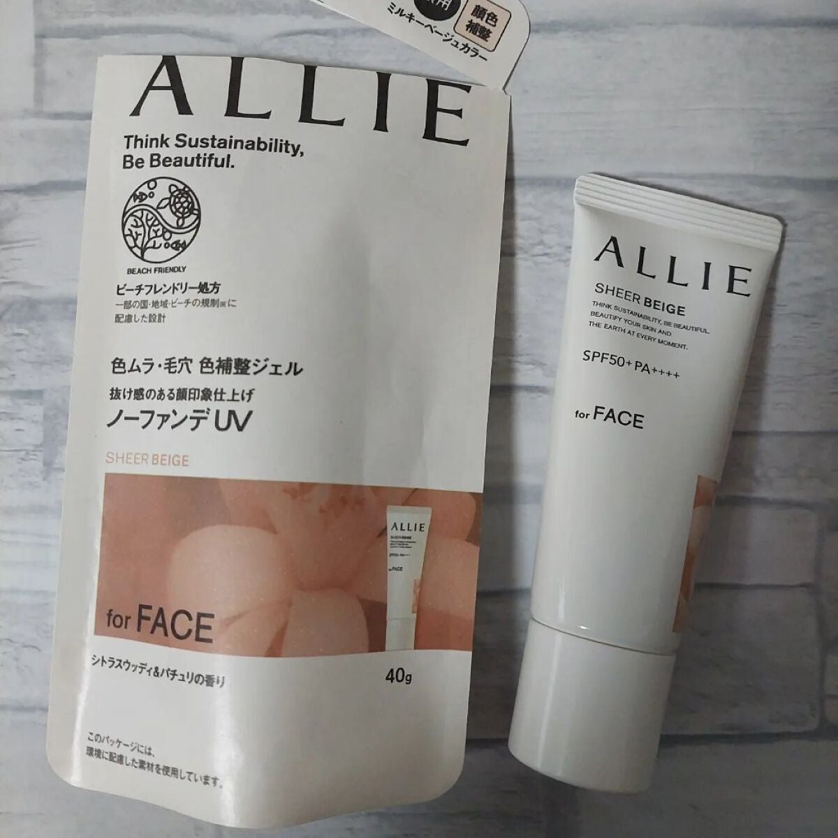 アリィー クロノビューティ カラーチューニングUV/アリィー/日焼け止めクリームを使ったクチコミ(2枚目)