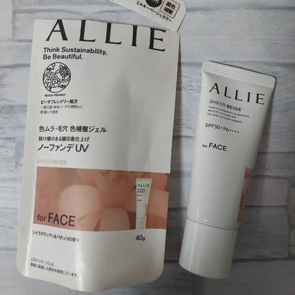 アリィー クロノビューティ カラーチューニングUV/アリィー/日焼け止めクリームを使ったクチコミ(2枚目)