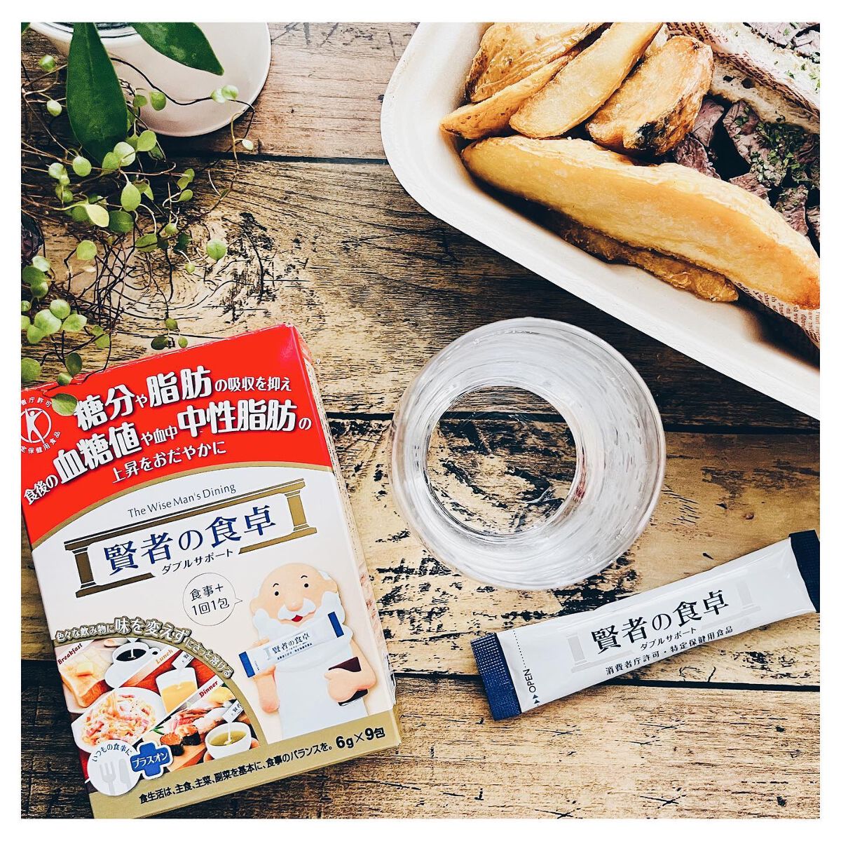 賢者の食卓ダブルサポート/大塚製薬/健康サプリメントを使ったクチコミ（1枚目）