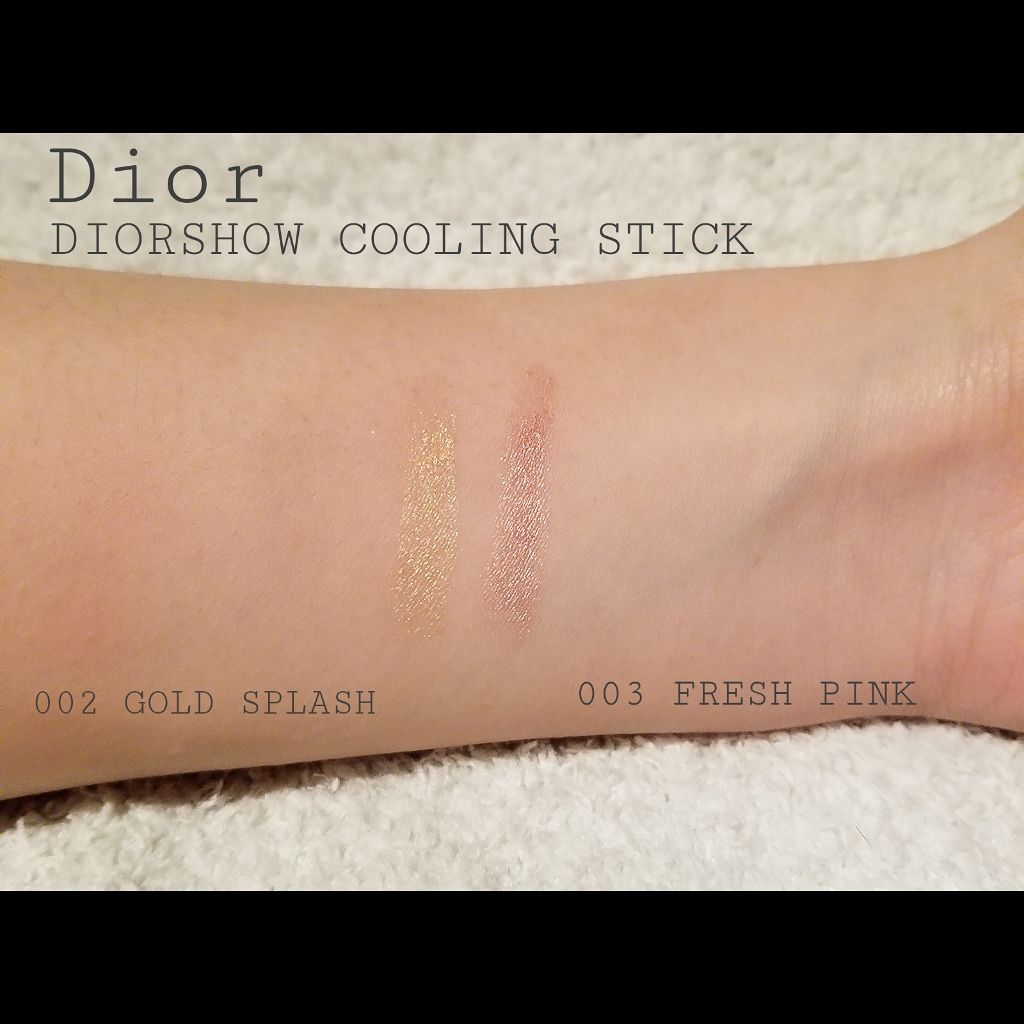 ディオールショウ クーリング スティック/Dior/スティックアイシャドウを使ったクチコミ（3枚目）