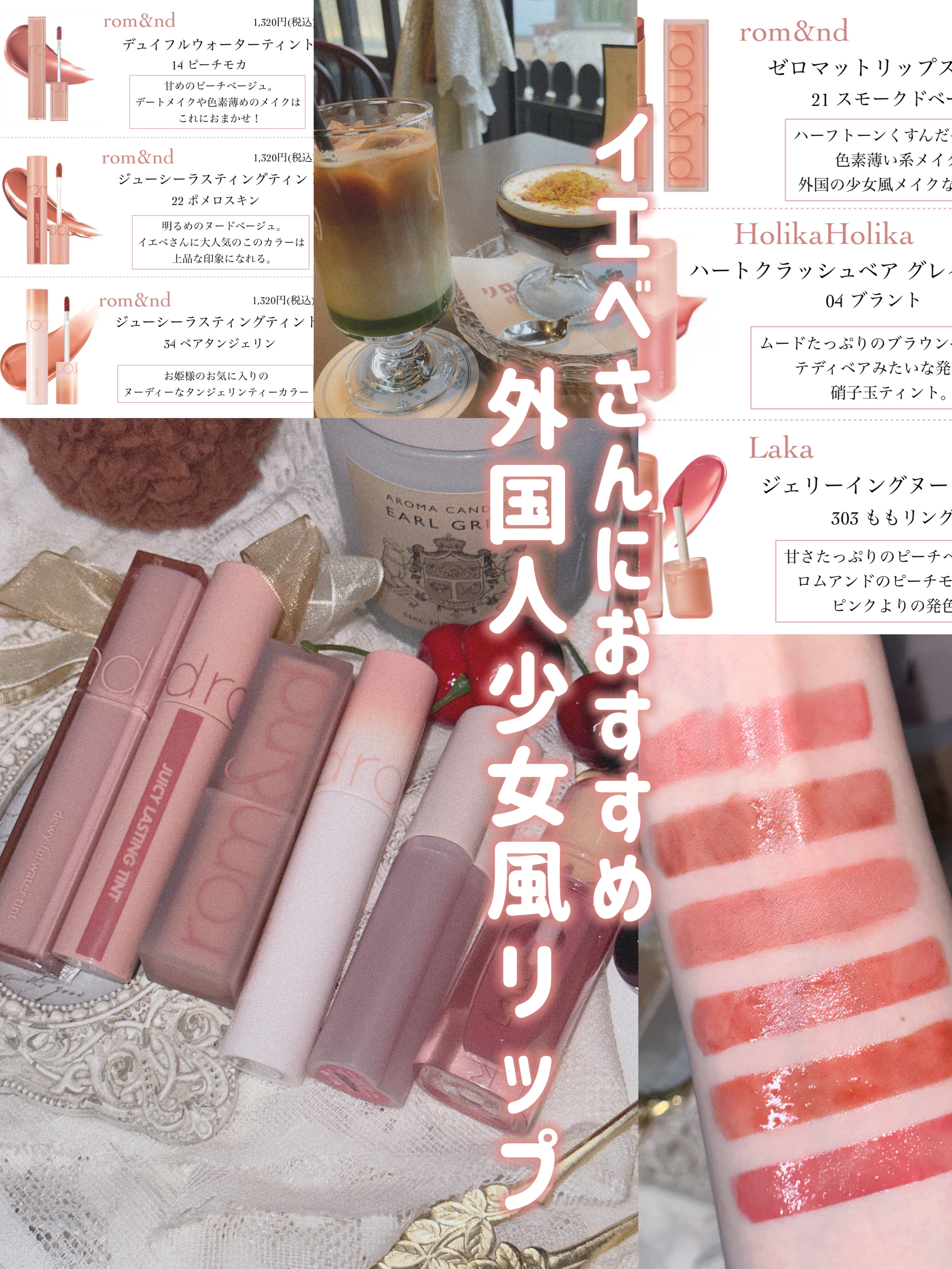 ジューシーラスティングティント/rom&nd/リップティントを使ったクチコミ（1枚目）