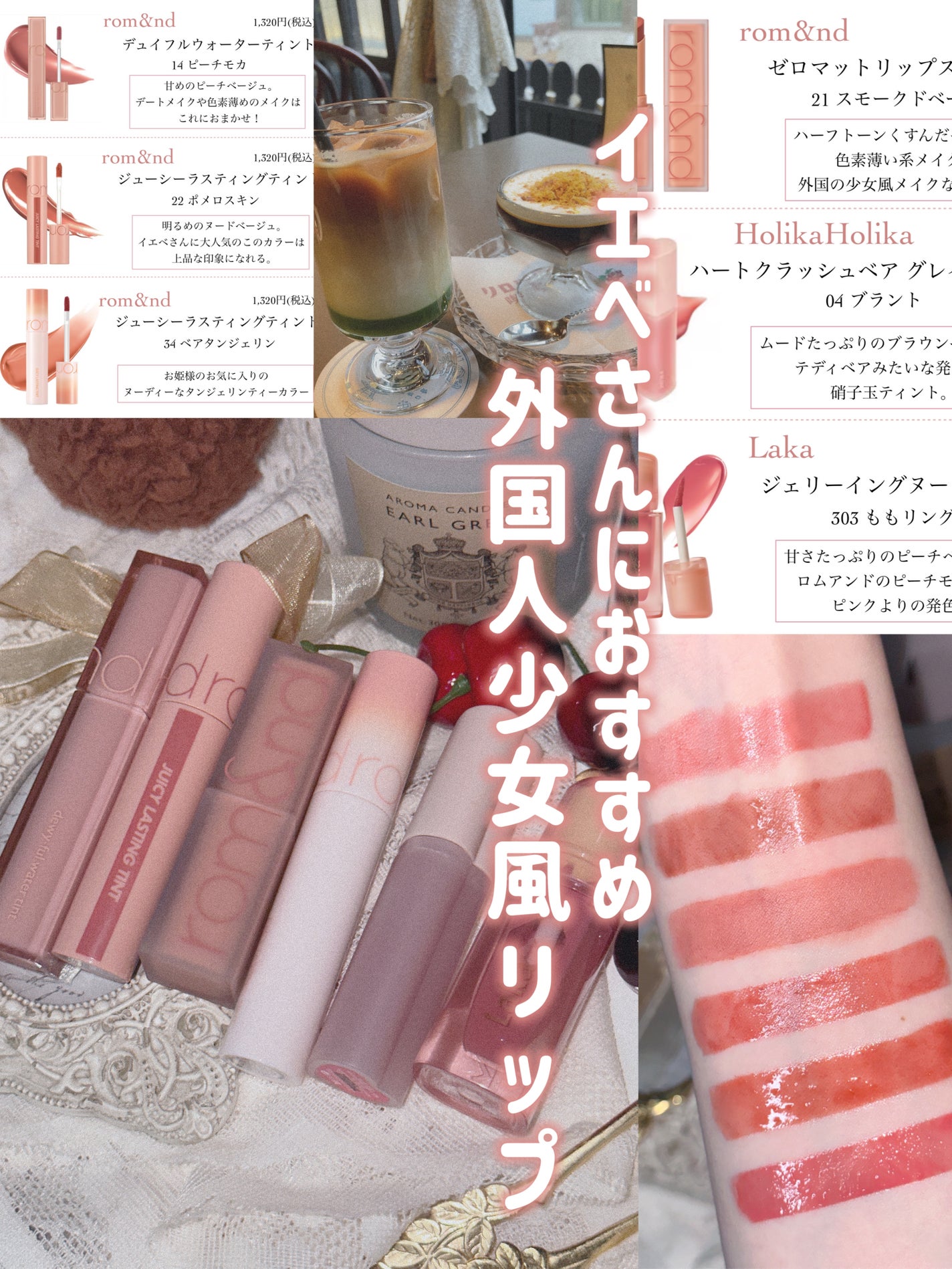 ジューシーラスティングティント/rom&nd/リップティントを使ったクチコミ(1枚目)