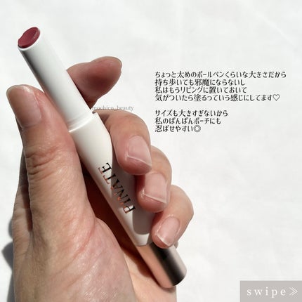 ベアグローペプチドメルティングバーム/PINATE/口紅を使ったクチコミ(5枚目)