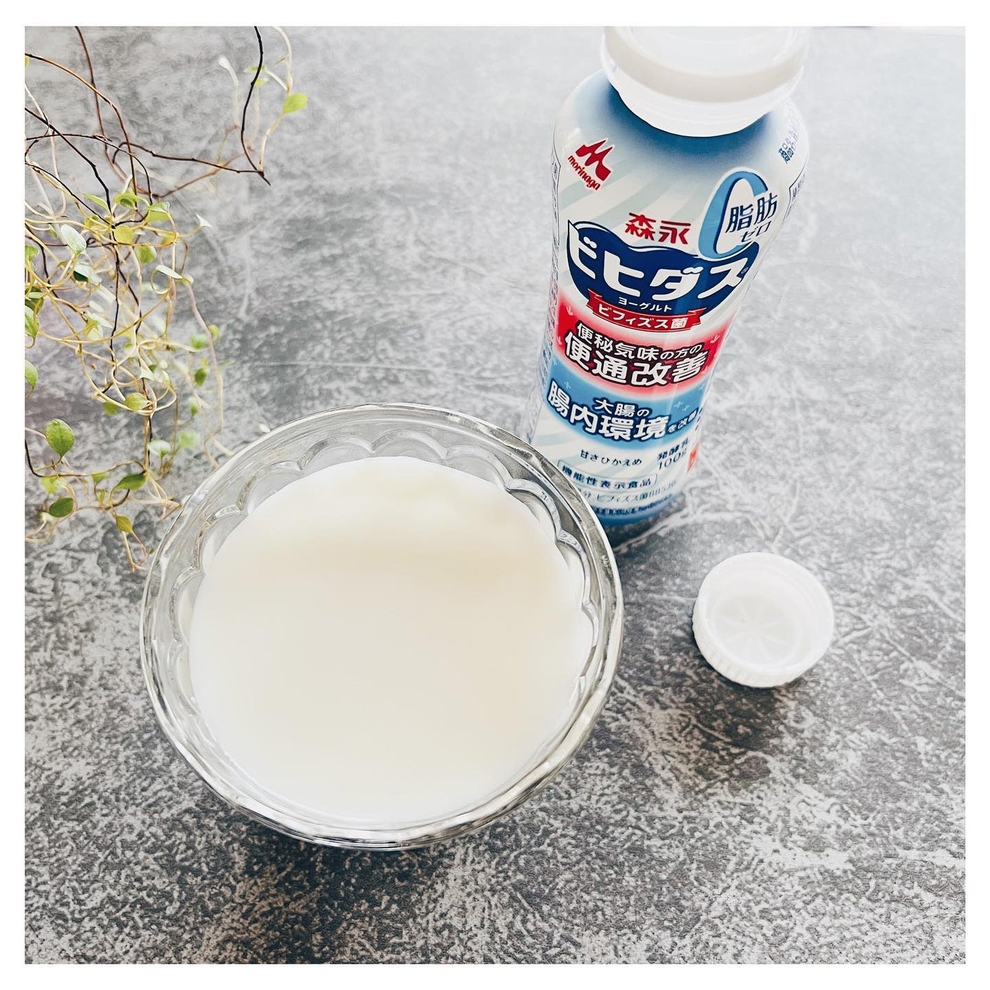 ビヒダスヨーグルト便通改善/ビヒダス/飲むヨーグルトを使ったクチコミ(4枚目)