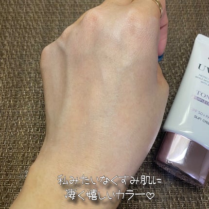 ダルバ ウォータフル トーンアップ サンクリーム(パープル)/ダルバ/日焼け止めクリームを使ったクチコミ(5枚目)