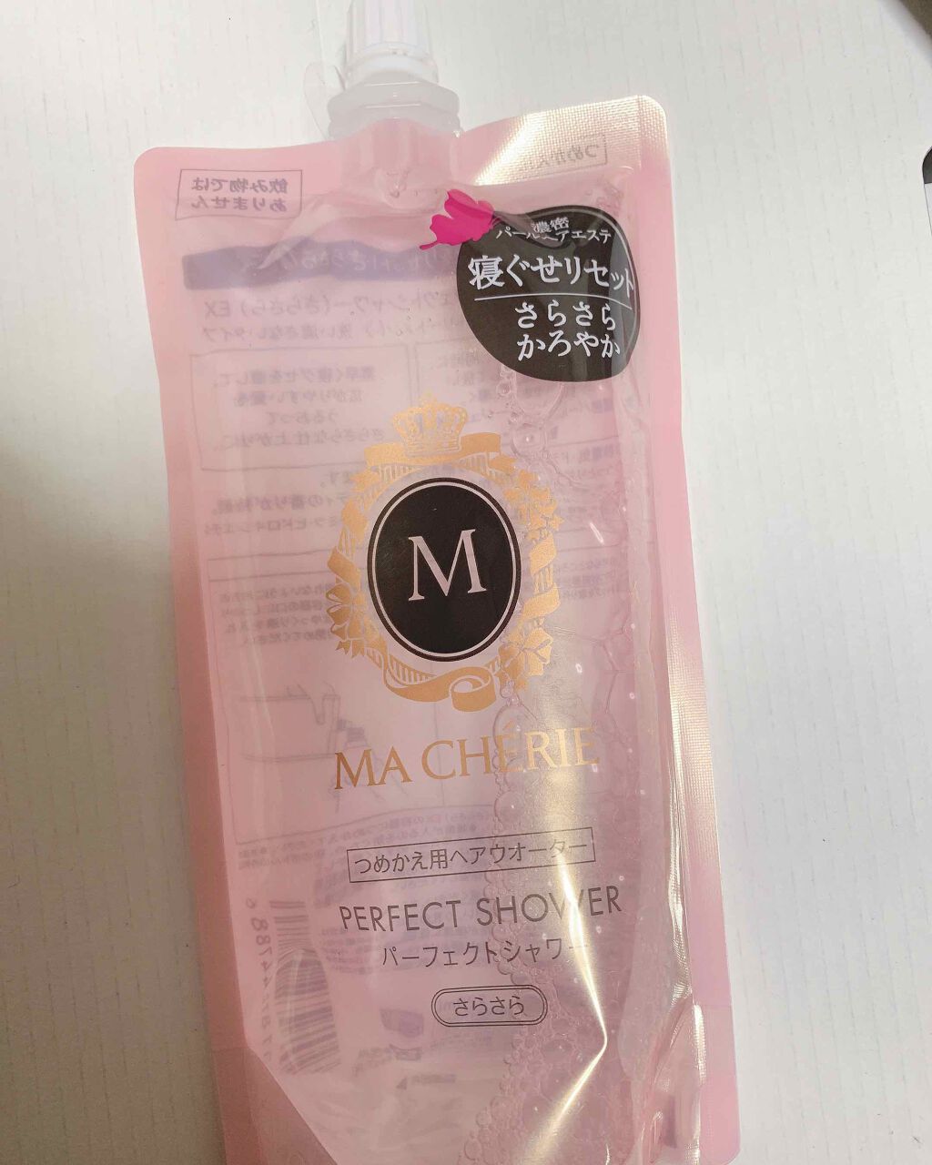パーフェクトシャワー （さらさら） ＥＸ/MACHERIE/ヘアミストを使ったクチコミ（1枚目）