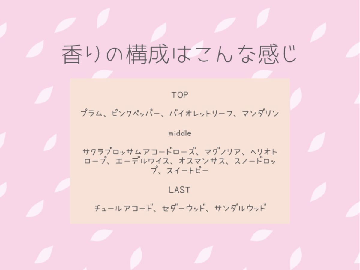 ジルスチュアート ブルームクチュール アイズ 17 sakura fantasy<サクラブーケ>（限定）/JILL STUART/アイシャドウパレットを使ったクチコミ（2枚目）