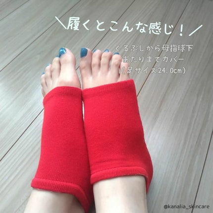 ベビーフット 保湿密封ソックス/ベビーフット/レッグ・フットケアを使ったクチコミ(4枚目)