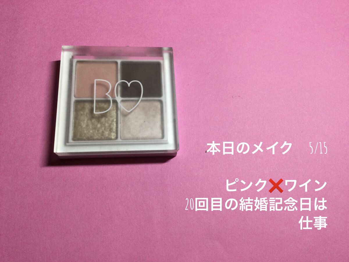 クリーム ブラッシュ/DECORTÉ/ジェル・クリームチークを使ったクチコミ（1枚目）