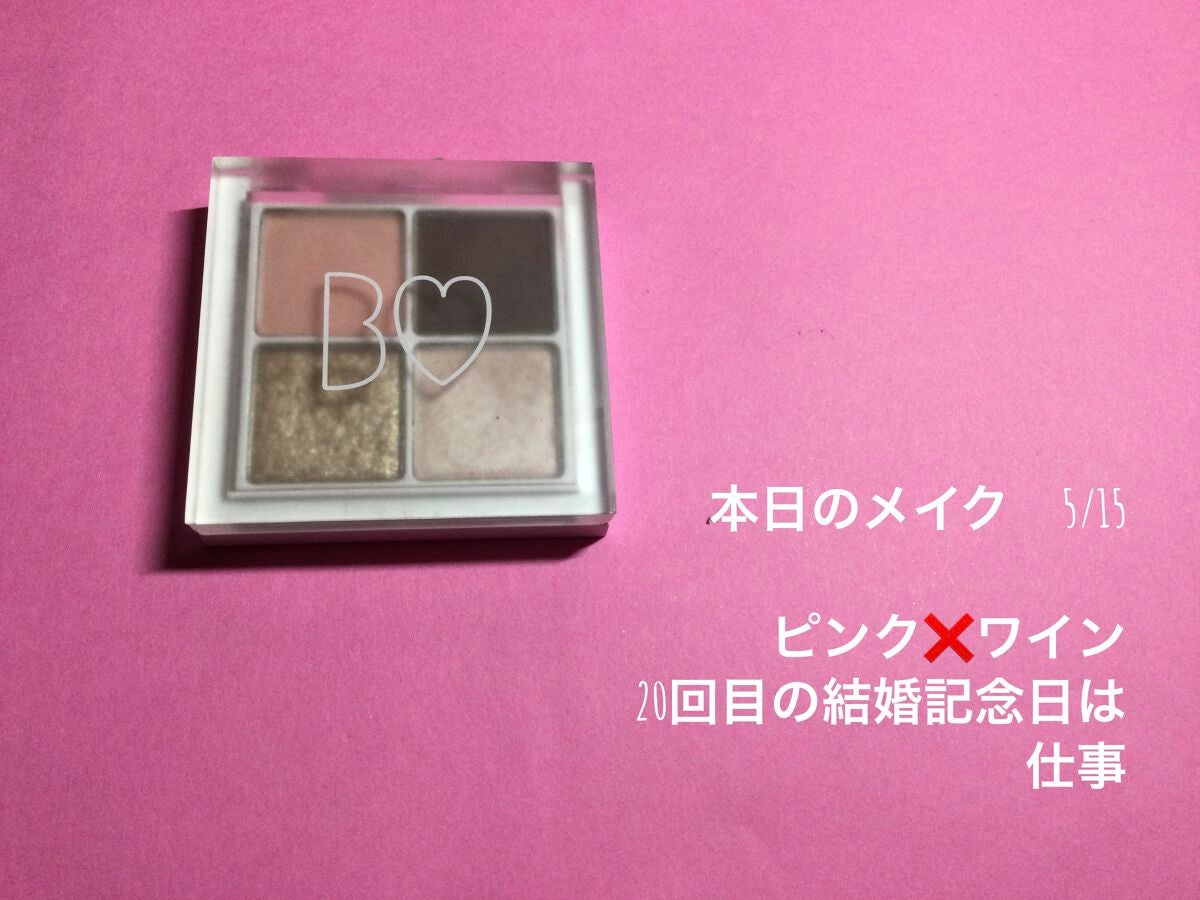 クリーム ブラッシュ/DECORTÉ/ジェル・クリームチークを使ったクチコミ(1枚目)