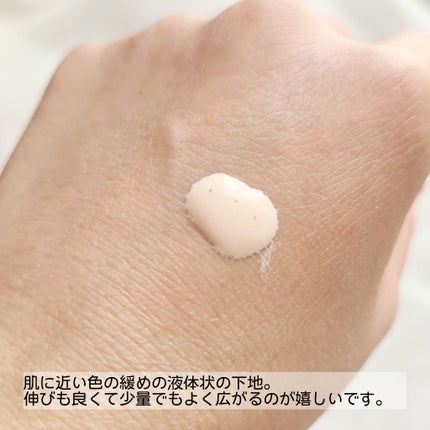 を使ったクチコミ(2枚目)