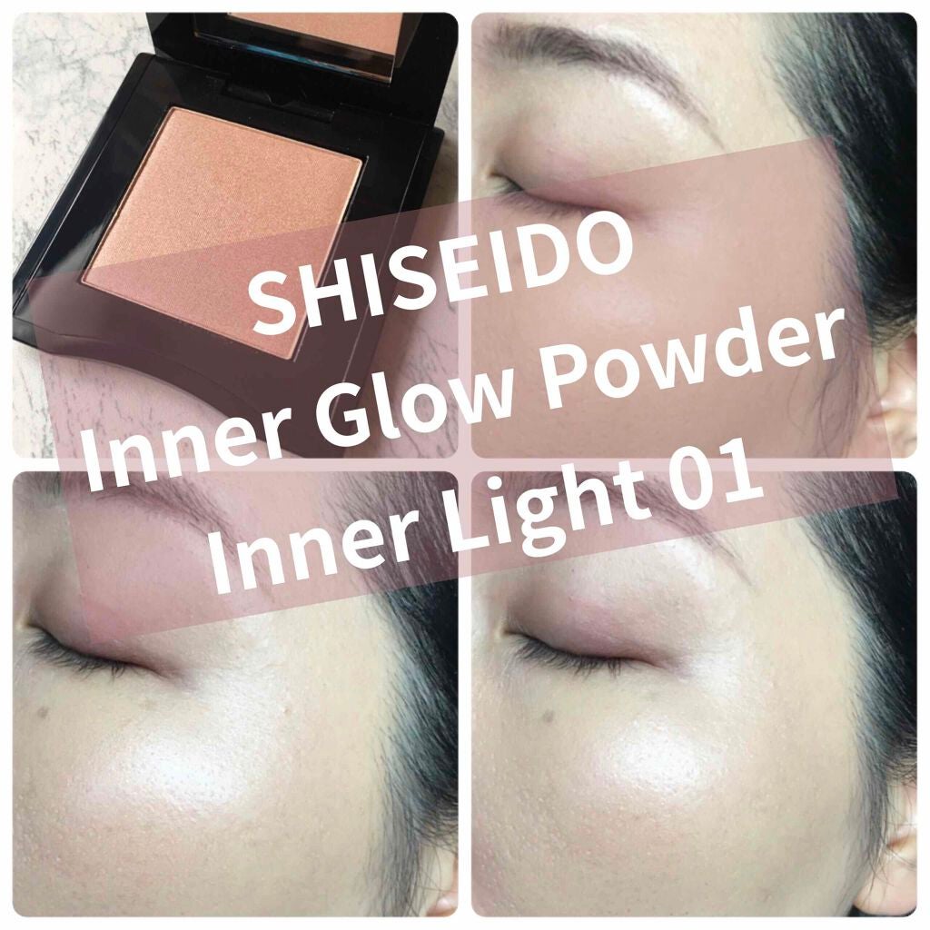 インナーグロウ チークパウダー/SHISEIDO/パウダーチークを使ったクチコミ(1枚目)