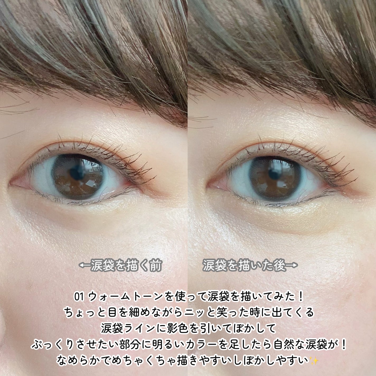 オールインワン涙袋メーカー/Colorgram/ペンシルアイライナーを使ったクチコミ(6枚目)