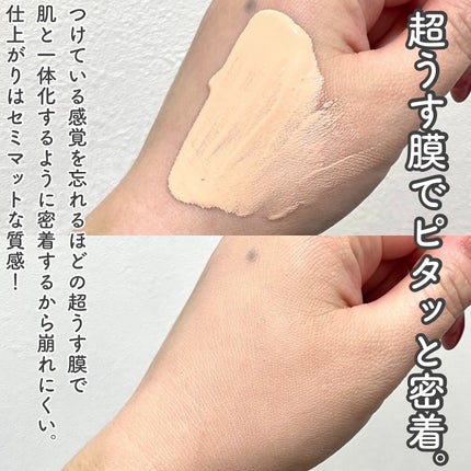 SPステイ ルミマット リキッド ファンデーション/MAYBELLINE NEW YORK/リキッドファンデーションを使ったクチコミ(3枚目)
