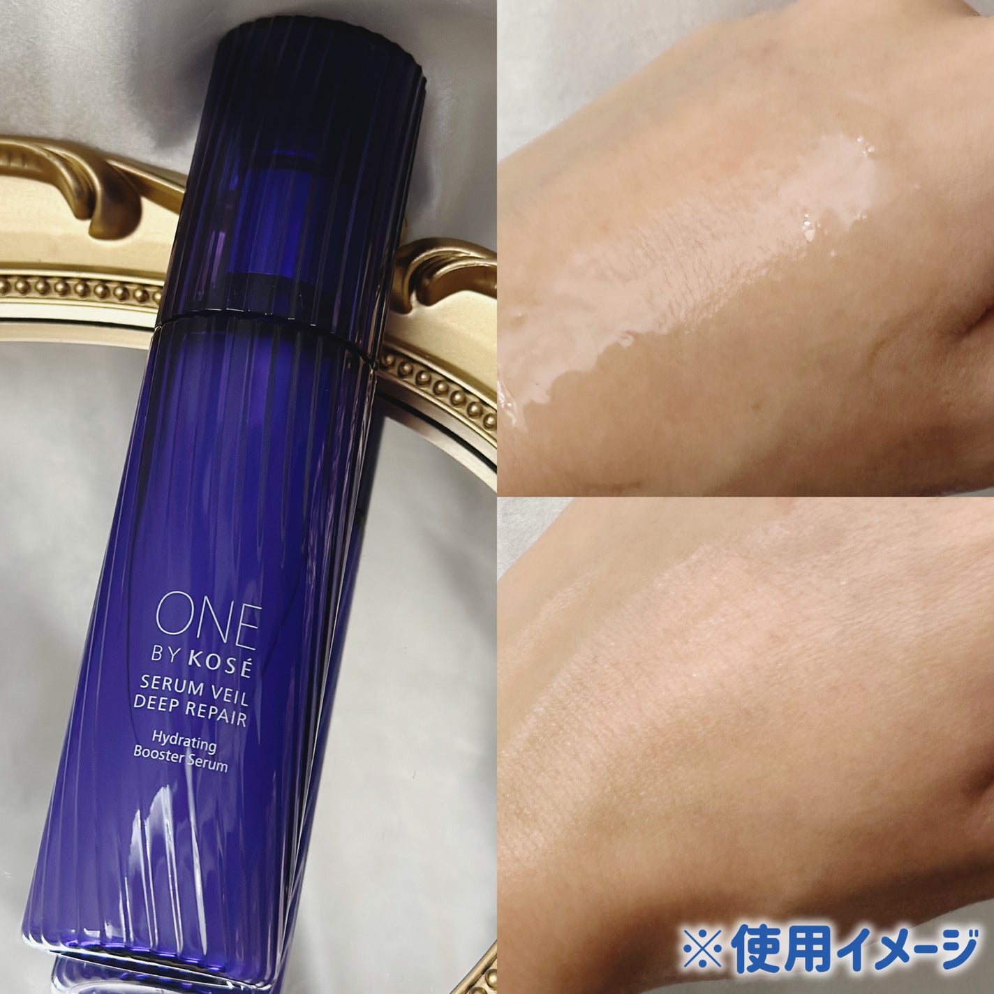 セラムヴェール ディープリペア/ONE BY KOSE/美容液を使ったクチコミ(4枚目)