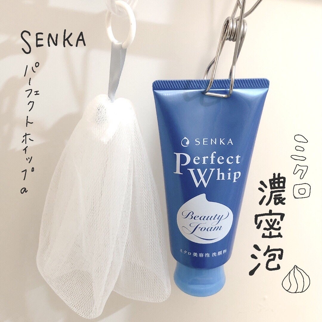 パーフェクトホイップa/SENKA(専科)/洗顔フォームを使ったクチコミ(1枚目)