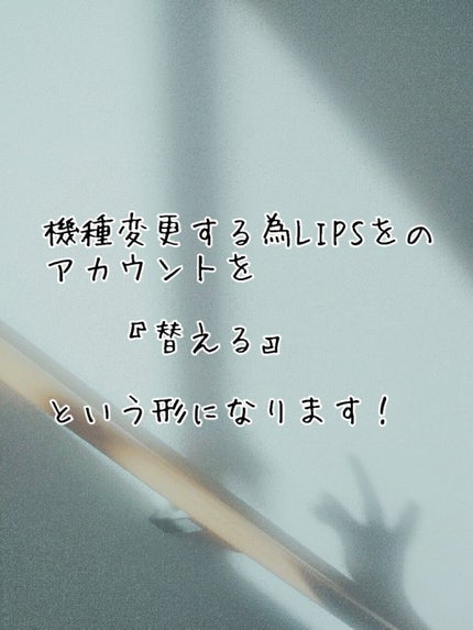 ポテぼ on LIPS 「ポテぼからの悲しいお知らせポテぼです………。私は、2、3回程し..」(4枚目)