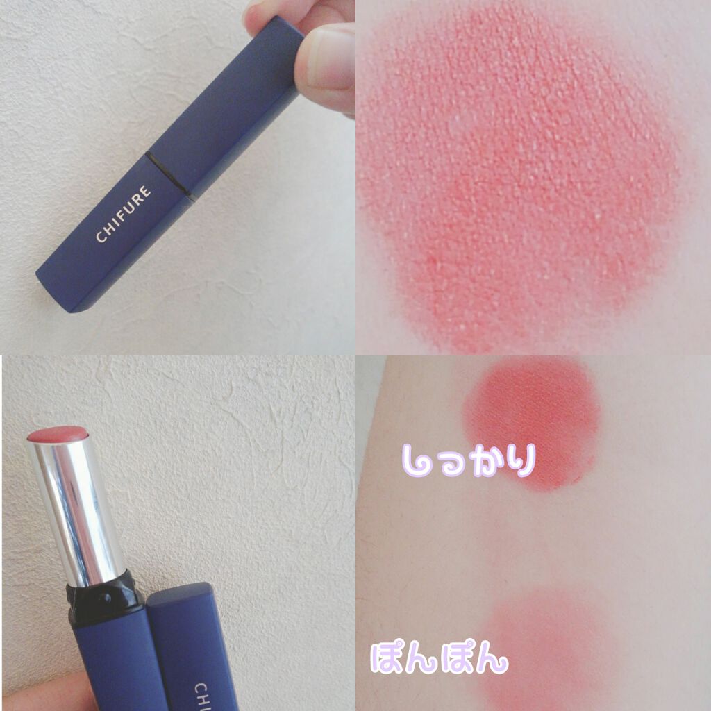 リップスティック Y/ちふれ/口紅を使ったクチコミ（2枚目）