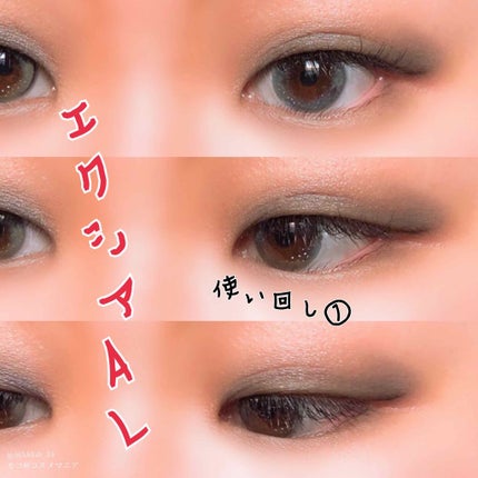 マルチデザイニングパレット/コフレドール/ジェル・クリームアイシャドウを使ったクチコミ(1枚目)