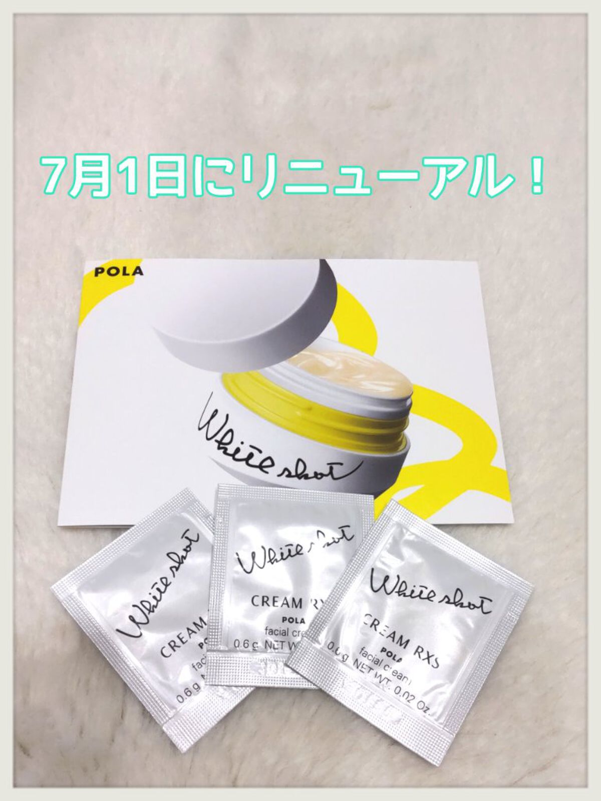 ホワイトショット RXS/ホワイトショット/フェイスクリームを使ったクチコミ（1枚目）