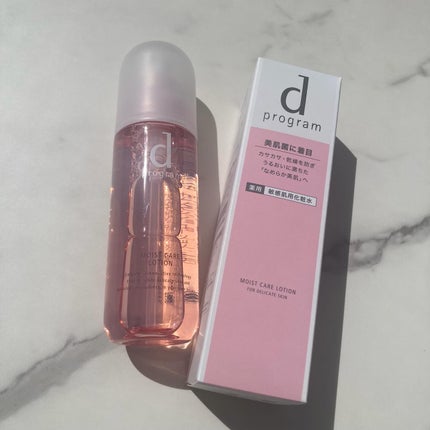 モイストケア ローション MB/d プログラム/化粧水を使ったクチコミ(2枚目)