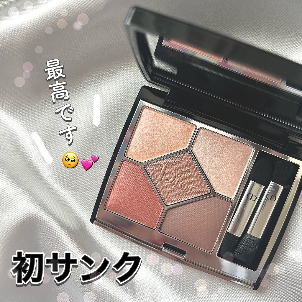 【旧】サンク クルール クチュール/Dior/アイシャドウパレットを使ったクチコミ（1枚目）