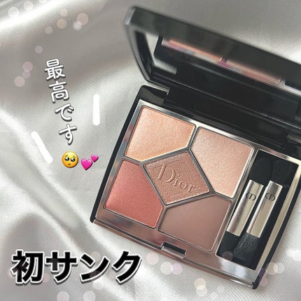 【旧】サンク クルール クチュール/Dior/アイシャドウパレットを使ったクチコミ(1枚目)
