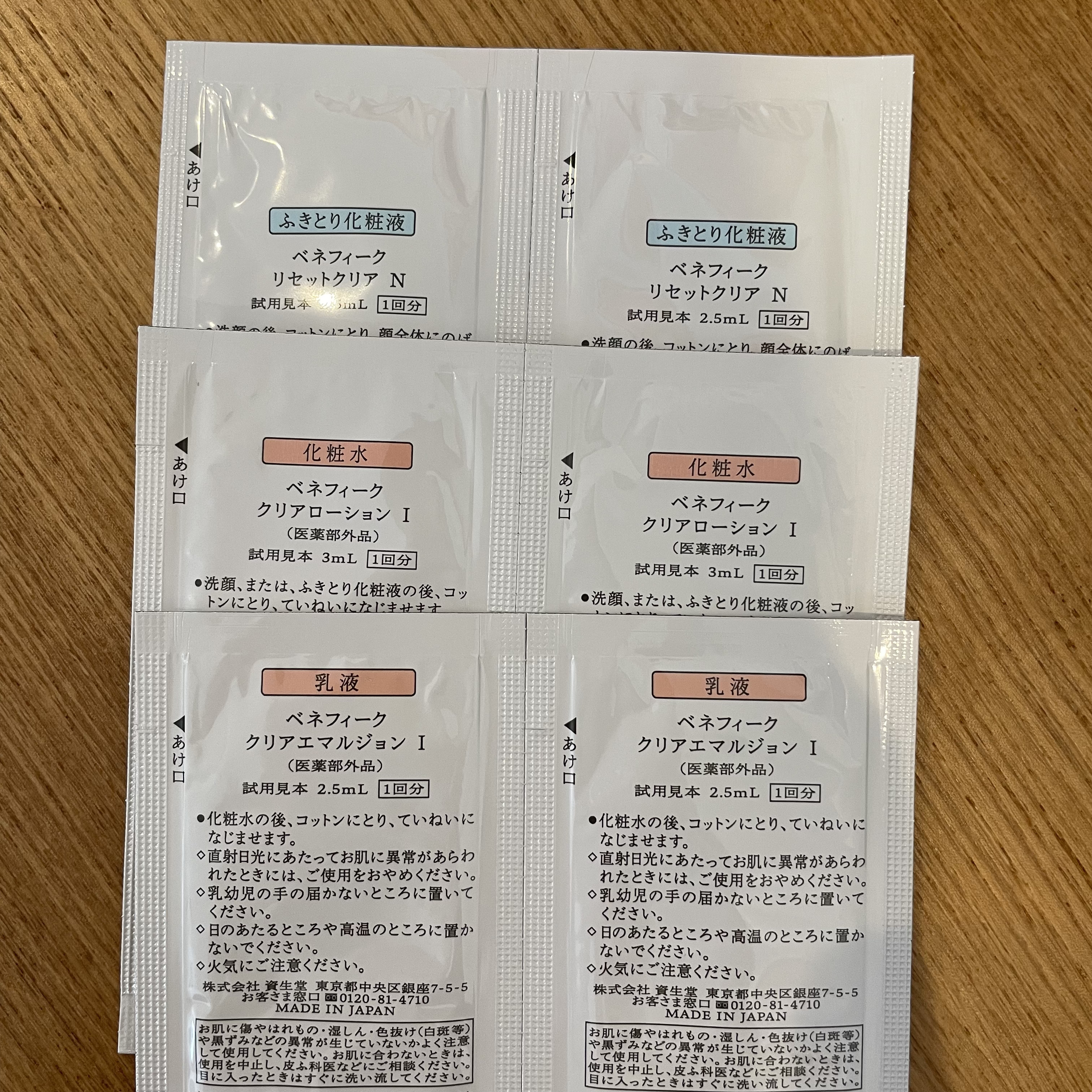 リセットクリアN/BENEFIQUE/化粧水を使ったクチコミ（2枚目）