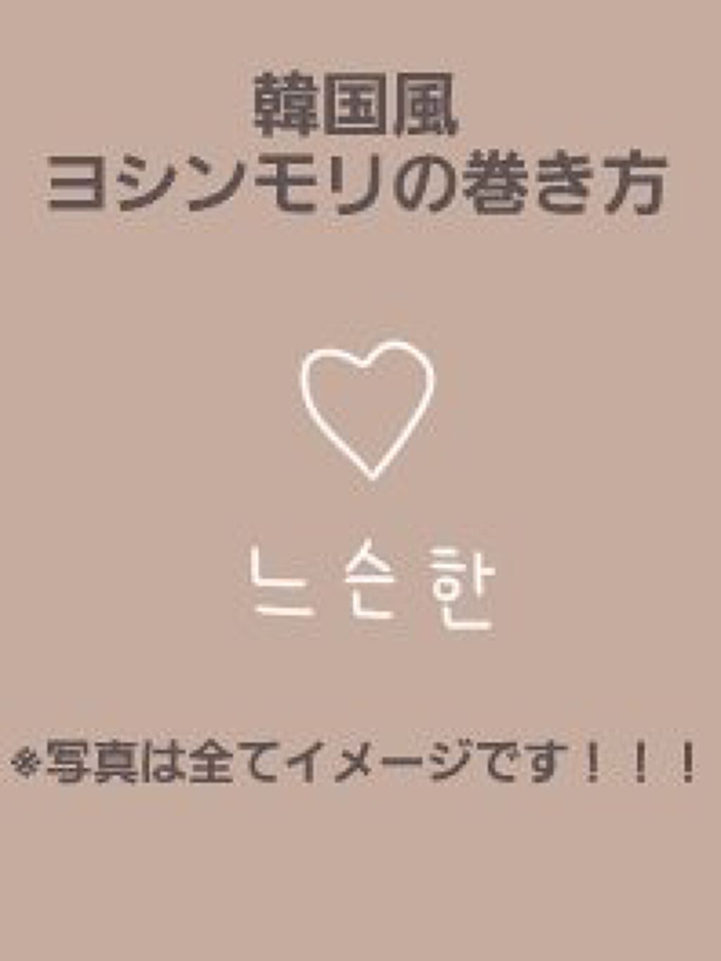 리아❤︎"((リア)) on LIPS 「こんにちはー!3回目です!遅くなってすみません(>_<)💦今回..」(1枚目)