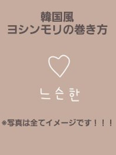 리아❤︎"((リア)) on LIPS 「こんにちはー！3回目です！遅くなってすみません(>_<)💦今回..」（1枚目）