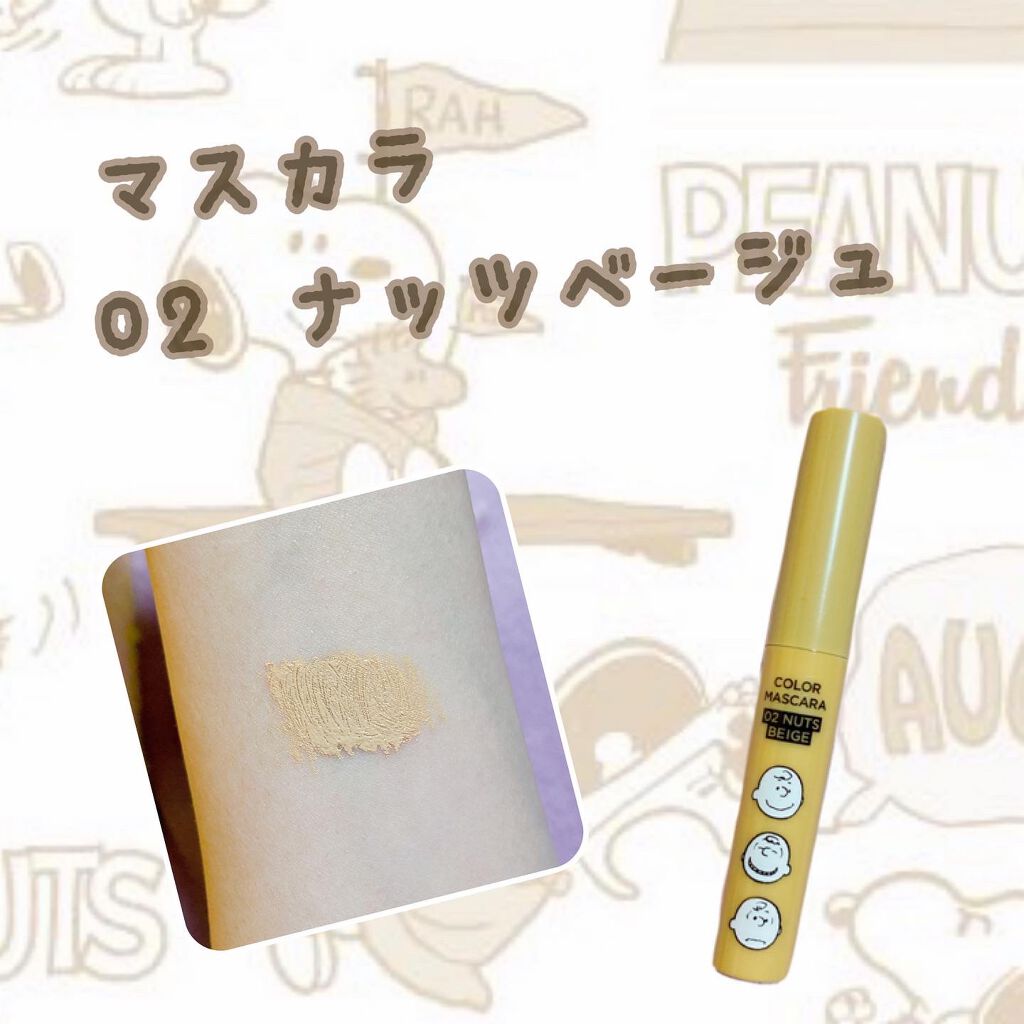 mini 2022年 5月号/mini /雑誌を使ったクチコミ(4枚目)