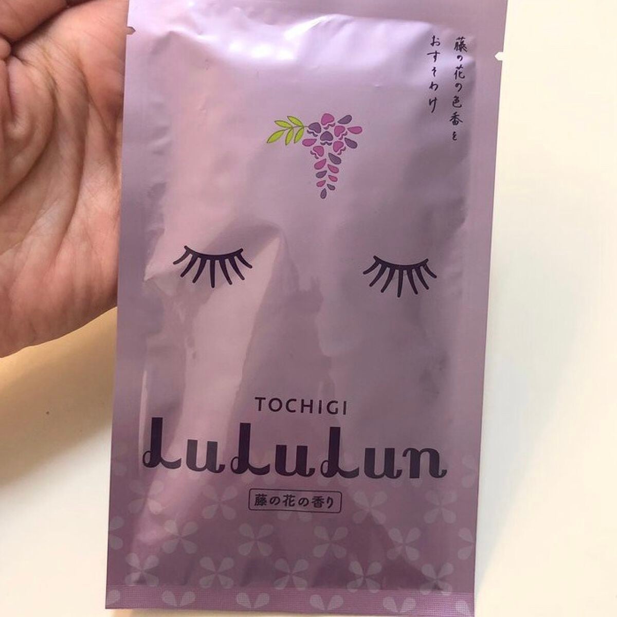 栃木ルルルン(藤の花の香り)/ルルルン/シートマスク・パックを使ったクチコミ(1枚目)