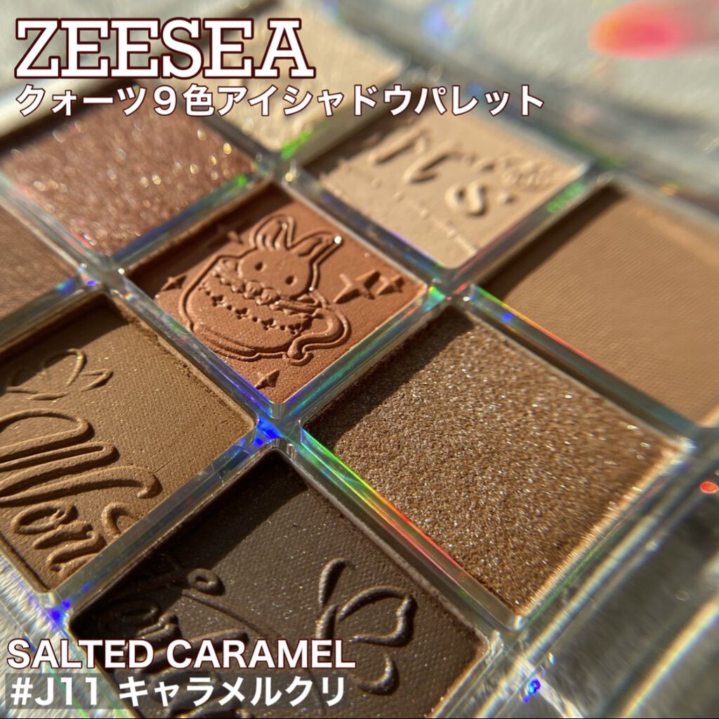クォーツ 9色アイシャドウパレット(ドリームランドアイシャドウ)/ZEESEA/アイシャドウパレットを使ったクチコミ（1枚目）