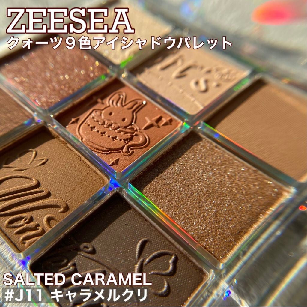 クォーツ 9色アイシャドウパレット(ドリームランドアイシャドウ)/ZEESEA/アイシャドウパレットを使ったクチコミ(1枚目)