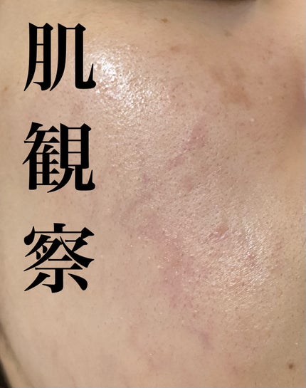 を使ったクチコミ(1枚目)