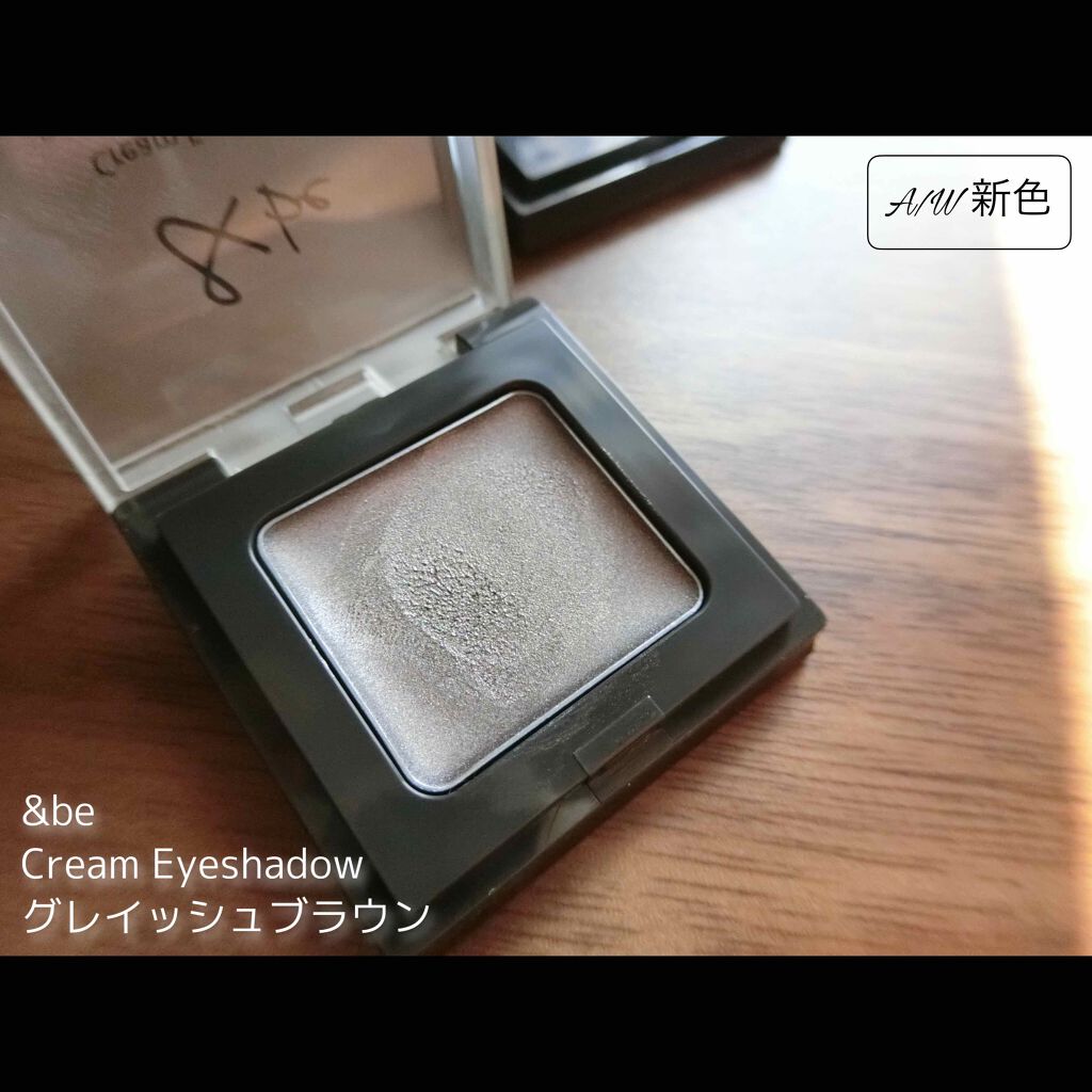 &be クリームアイシャドウ/＆be/ジェル・クリームアイシャドウを使ったクチコミ（2枚目）