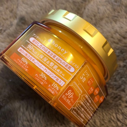 &honey クレンジングバーム モイスト/&honey/クレンジングバームを使ったクチコミ(3枚目)