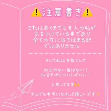 UVウルトラフィットベースEX/CEZANNE/化粧下地を使ったクチコミ(2枚目)
