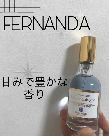 フェルナンダ Fernanda On Lips フェルナンダからユニセックスで楽しめるオーデコロンが発売 香り Lips