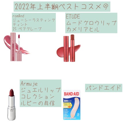 ムードグロウリップ/ETUDE/口紅を使ったクチコミ(2枚目)