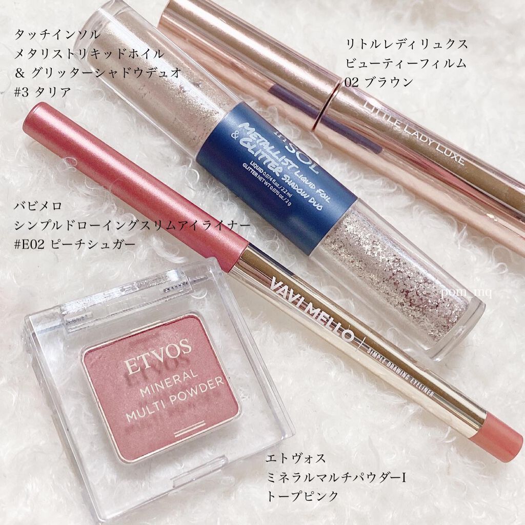 タッチインソル METALLISTグリッターシャドウデュオ/touch in SOL /グリッターを使ったクチコミ（2枚目）